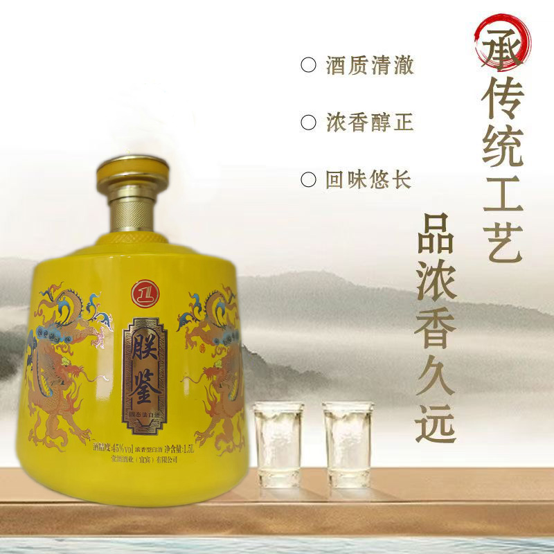 技巧冠军张之让代言朕鉴酒