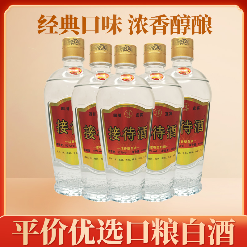 臻享时刻，品味非凡——一特接待酒