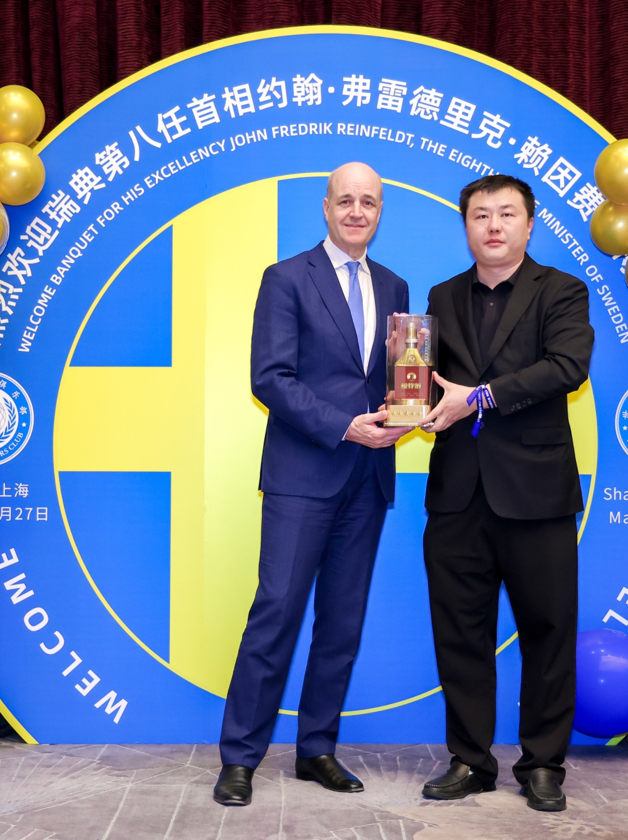 “一特接待酒”亮相上海国际交流会