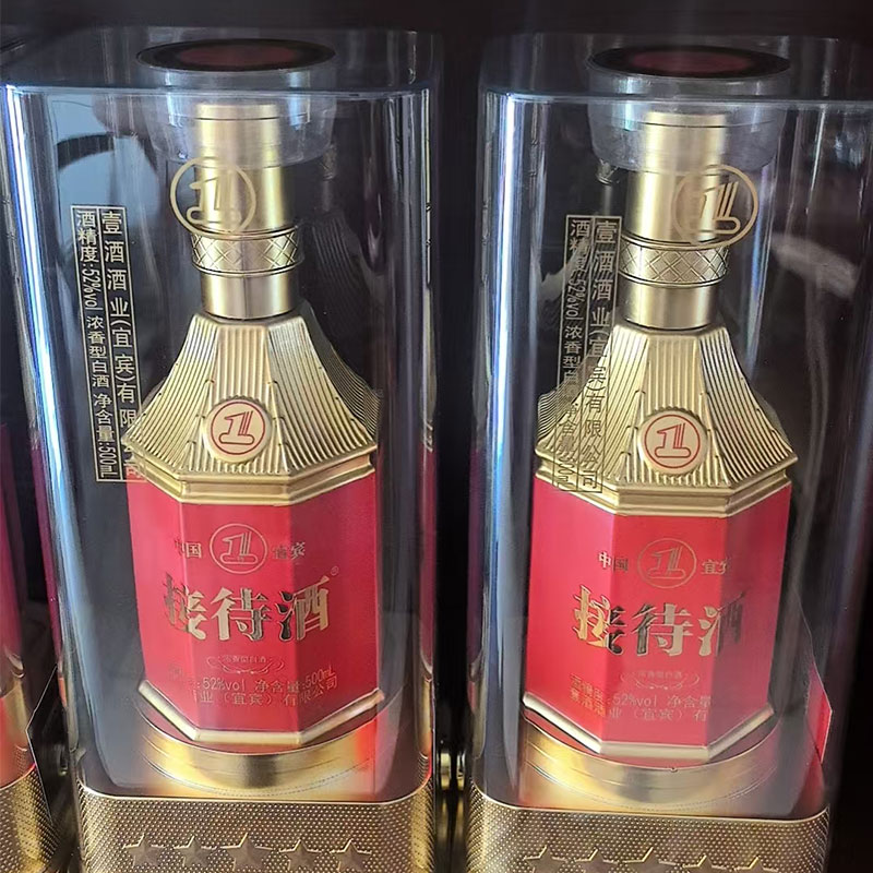 壹特接待酒——品鉴级