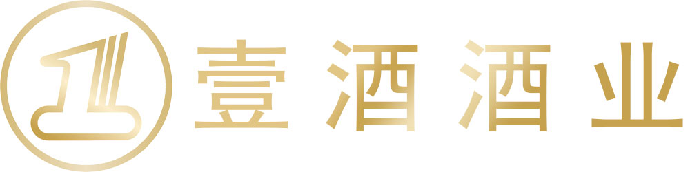 壹酒酒业（宜宾）有限公司